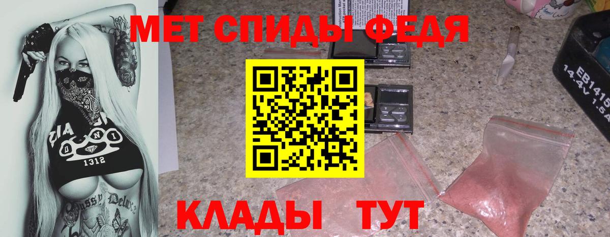 АМФ Premium Бузулук
