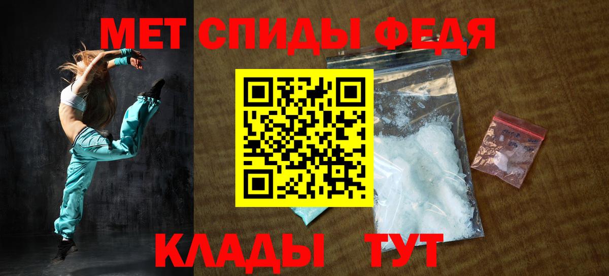 Бузулук  АМФ 97%  АМФ  Amphetamine  Вход с VPN 