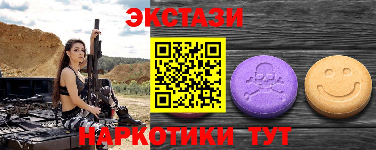 Экстази Philipp Plein Бузулук