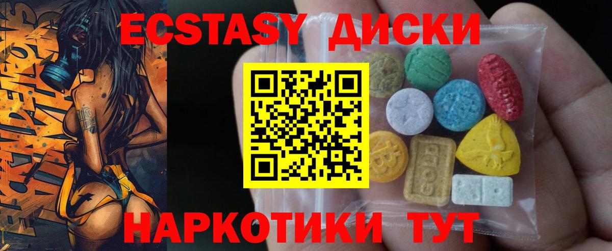 ЭКСТАЗИ mix  Вход с VPN  Бузулук  Ecstasy louis Vuitton 