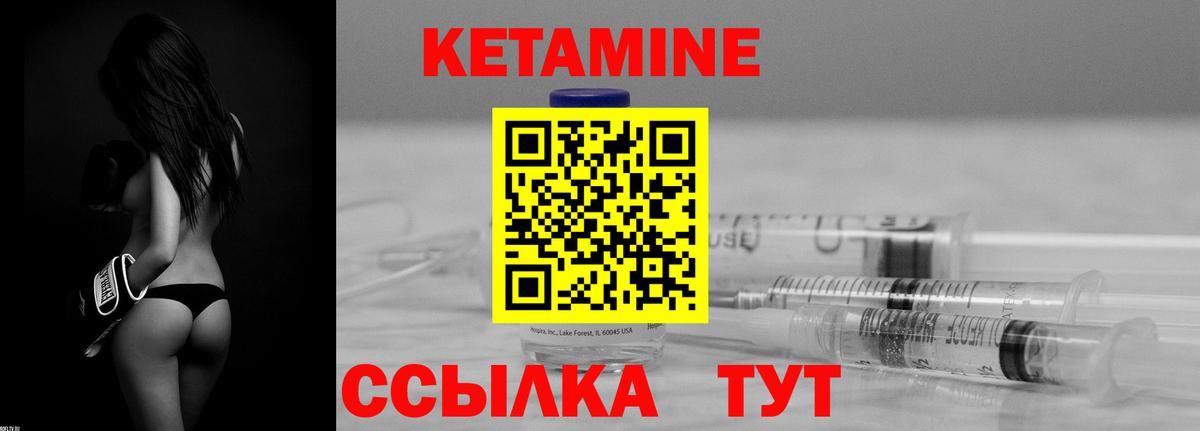 Бузулук  Кетамин ketamine  Кетамин ketamine  Вход с VPN 