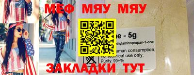 меф VHQ Апрелевка