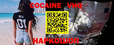 MDMA Апшеронск