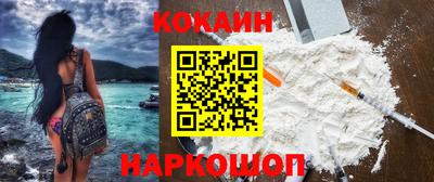MDMA Апшеронск
