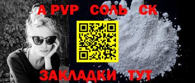 герыч Аргун