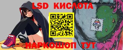 меф VHQ Апрелевка
