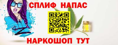 MDMA Апшеронск