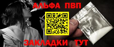 MDMA Апшеронск