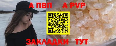 MDMA Апшеронск