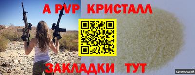 герыч Аргун