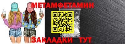 меф VHQ Апрелевка