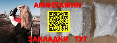меф VHQ Апрелевка