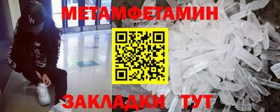 MDMA Апшеронск
