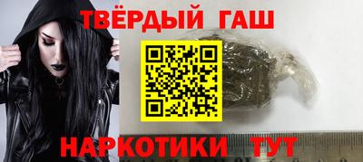меф VHQ Апрелевка