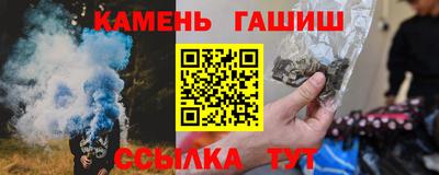 MDMA Апшеронск