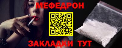 MDMA Апшеронск