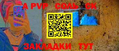 меф VHQ Апрелевка