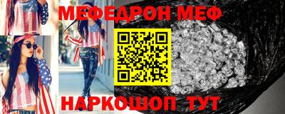 MDMA Апшеронск