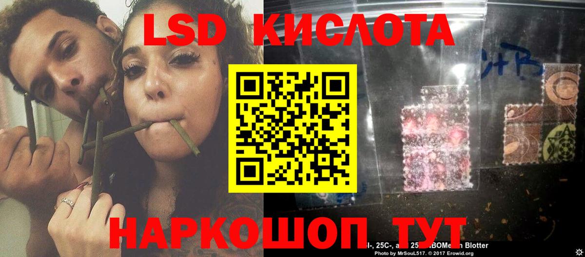 ЛСД экстази ecstasy  Вход с VPN  LSD-25 экстази  Лсд 25 экстази ecstasy  Бузулук 