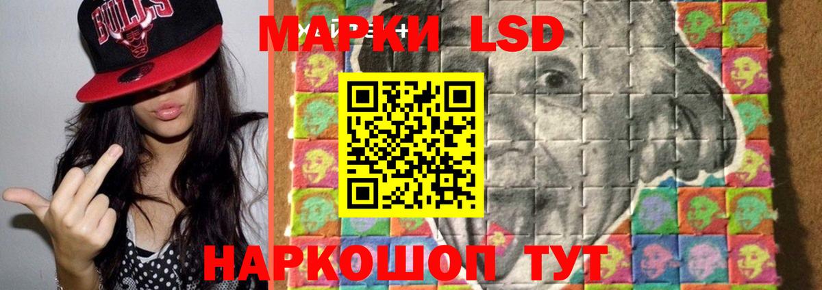 LSD-25 экстази кислота Бузулук