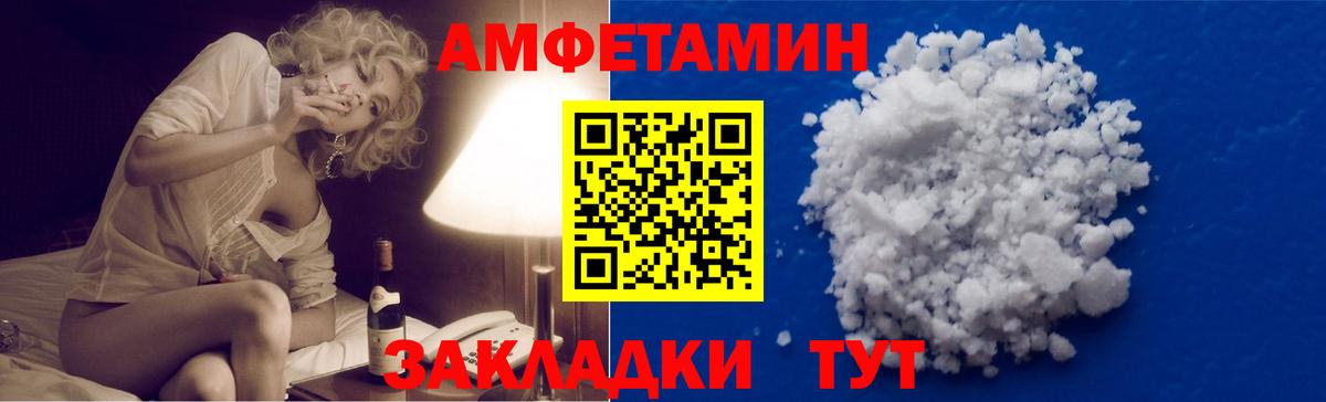 Метамфетамин кристалл  Вход с VPN  Бузулук 