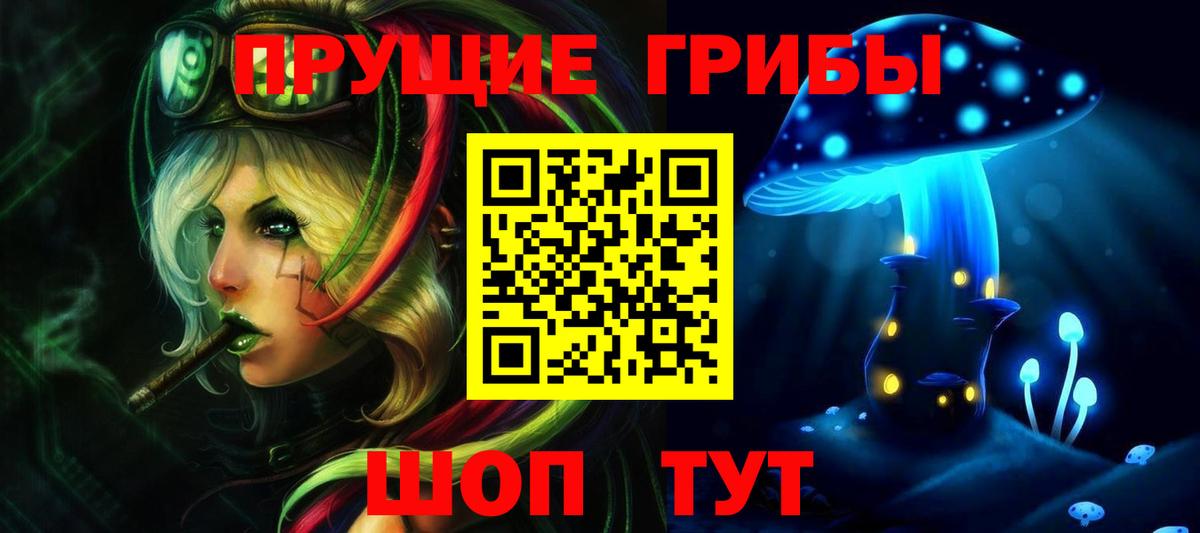 Галлюциногенные грибы ЛСД  Вход с VPN  Бузулук 