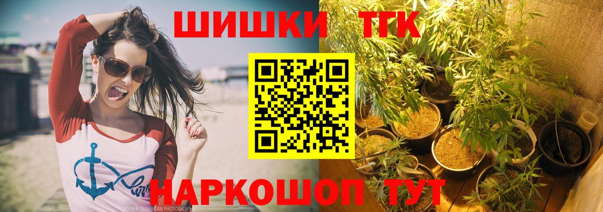 Бузулук  Бошки марихуана Bruce Banner  Марихуана индика  Бошки марихуана Ganja  Бошки Шишки Bruce Banner  Вход с VPN 